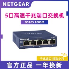 nx-poe604gs