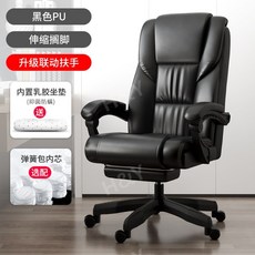 의자팔걸이넓은쿠션