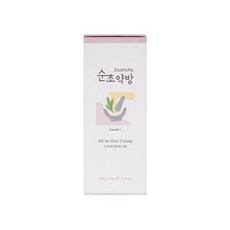 순초약방