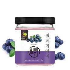 빌베리 분말 가루 파우더 250g 블루베리 유기농블루베리 안구건조증 눈건강 분말가루 루테인 인공눈물 건강분말