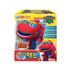 고고다이노맥스