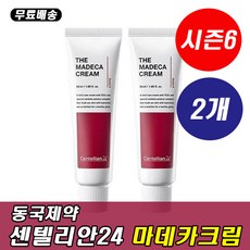 cj홈쇼핑정어리비누