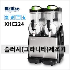 웰아이스 슬러시(그라니타) 제조기 스무디 XHC224