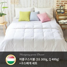 다운뱅크헝가리구스베개