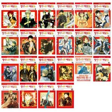 빨강머리백설공주초판