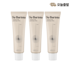 엠디스픽 드바리스타 무향 핸드크림 울트라, 50g, 3개 50g, 3개