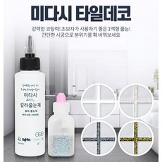 데코타일보수