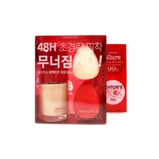 미샤파운데이션