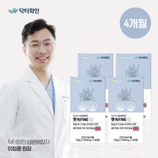 통증의학 전문의가 성분배합한 닥터화인 뼛속화인 칼슘 마그네슘 비타민D 임산부 칼마디, 무부형제 뼛속화인P 4개월, 4개