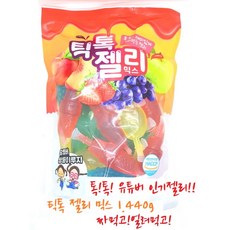 쌍둥이튜브