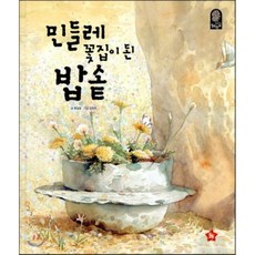 글뿌리