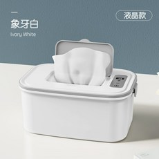 물티슈따뜻하게