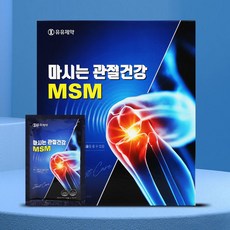 유유제약 마시는 관절건강 MSM 70mlx30포 연골 관절건강 부원료 39종, 1개, 70ml