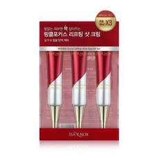 이자녹스아이크림