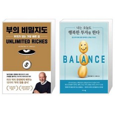 부의비밀지도