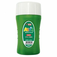티티그림물감