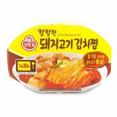 칼칼한 매운갈비찜 돼지고기김치찜 택1 자취생 집반찬 간단식사 간단한반찬 간편식단 간편식사 간편한식사 고기반찬 돼지갈비살 돼지갈비찜 돼지고기반찬 맛난 맛난반찬 먹기편한 반찬 반찬배달 반찬택배 밥반찬 식사대용 자취생 자취생반찬 자취생밥 저녁반찬 저녁밥반찬 집반찬 집에서해, 입맛돋는매운갈비찜180g