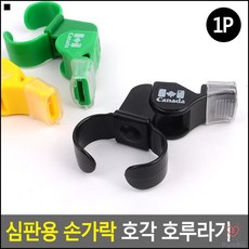 조교호각줄
