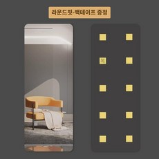 아크릴 거울 벽 부착 고화질 전신 거울 옷장 문걸이 가정용 소프트 피팅 미러 스티커, 중량 약 2.8kg라운드 타입 60x120cm, 아니오, 기타 - 문거울