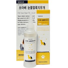 쏘아베 눈물얼룩지우개 120ml pla*698RM, 1, 1