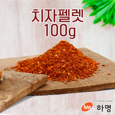 [하명] 치자 펠렛 천연염색재료, 100g
