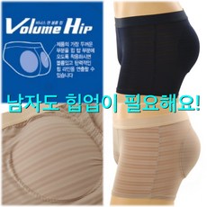 [동아구미 비너스] 남자 엉덩이 뽕 패드 사각 힙업 팬티 남성 드로즈 S959T - 남성허벅지뽕