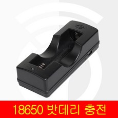 18650배터리충전기ws-555