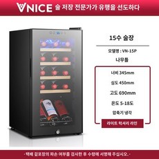 매직쉐프원목19병와인냉장고 원목온도조절 가정용미니 트레이더스와인냉장고