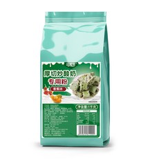 천연바나나분말마사지