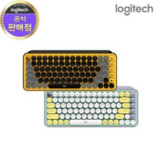 로지텍popkeys