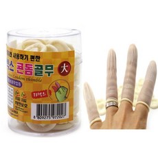 라텍스 손가락골무(대) 60P 케이스포장 골무 위생장갑, 1개