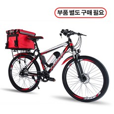 바이로전기자전거
