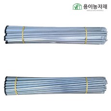 용이농자재 고추대 1.2m (50개묶음), 고급형 고추대(용접), 1.2m (50개), 50개