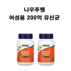 나우푸드 여성용 프로바이오틱 200억 유산균 베지캡슐 50개입 X2병, 2개, 50정