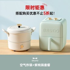 브루노미니오븐