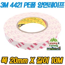3M 4421 PE폼 초강력 양면테이프 흰색 폭15mm/길이10M, 상세페이지 참조, 1개
