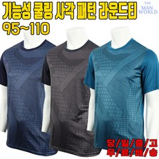 더맨월드 사각 엠 아이스 스판 전사 반팔티 여름 남성 기능성 등산티 등산복 냉감 아웃도어 쿨링 작업복 단체 캐주얼