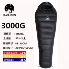 블랙스노우 구스다운 1000G 2000G 마약침낭 동계 극동계 경량 혹한기 페더다운 차박 침낭, 블랙 3000G