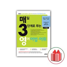 매3영