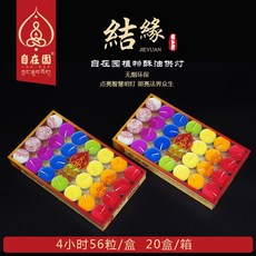 화사초