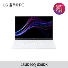 LG전자 울트라PC 15UD40Q-GX5DK 인강용 대학생 가성비 노트북, 화이트, 라이젠5, 256GB, 8GB, WIN11 Home