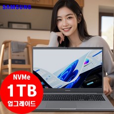 삼성전자 노트북 플러스2 NT551XDA i5-1135G7/16G/NVMe 1TB/Iris Xe/윈10Pro