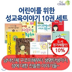 내몸이말해요
