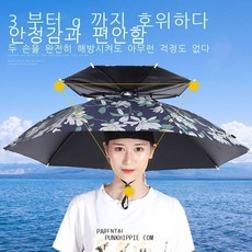 연정훈모자우산