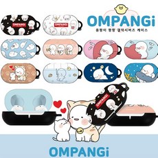 아우름 옴팡이 팡팡 버즈 버즈플러스 커플케이스, 쿠션블루, 옴팡이 팡팡 버즈 하드케이스