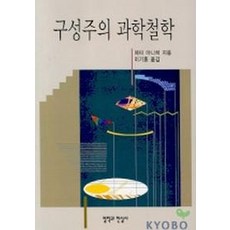 신형철정확한사랑의실험