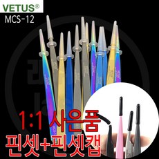 비투스12