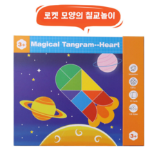 가베가족 안녕 패턴블록 + 교재 2권 세트 KS1443 혼합색상 상품 이미지