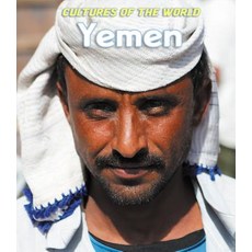 (영문도서) Yemen Library Binding, Cavendish Square Publishing, English, 9781502641625