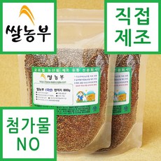 쌀농부 (국산) 현미차 800g x 4개 (무료배송) (국산 현미 볶음+포장+직접제조 직거래), 1개입